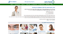 Desktop Screenshot of abortionportal.com